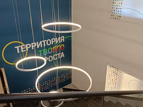 Alpro, интерьер