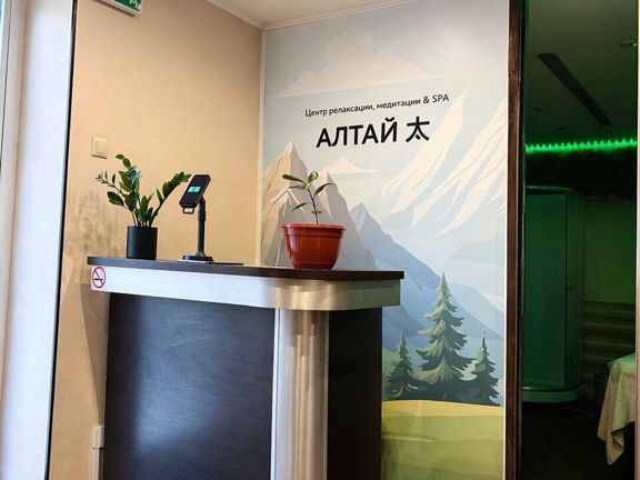 Алтай, интерьер