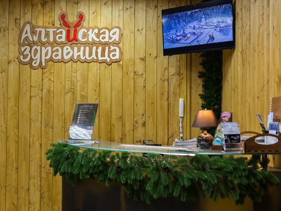 Алтайская Здравница, интерьер