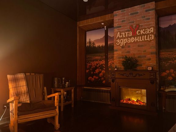 Алтайская Здравница, интерьер