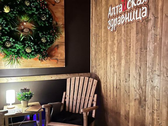 Алтайская Здравница, интерьер