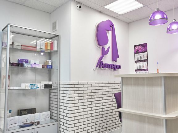 Алтеро, интерьер