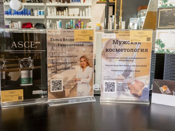 Always Perfect Cosmetology, интерьер