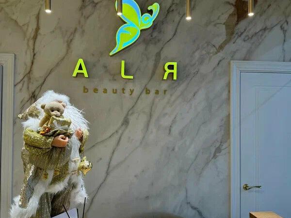 Alя бьюти бар, интерьер