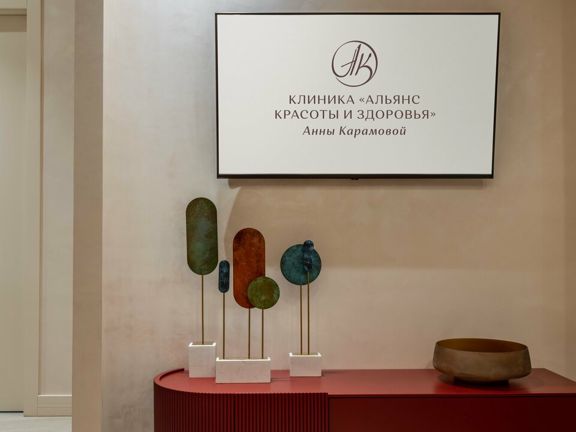 Альянс красоты и здоровья Анны Карамовой, интерьер