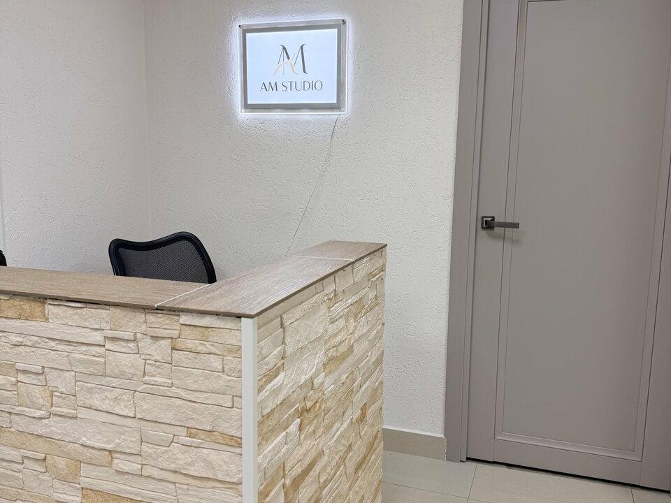 Am Studio, интерьер