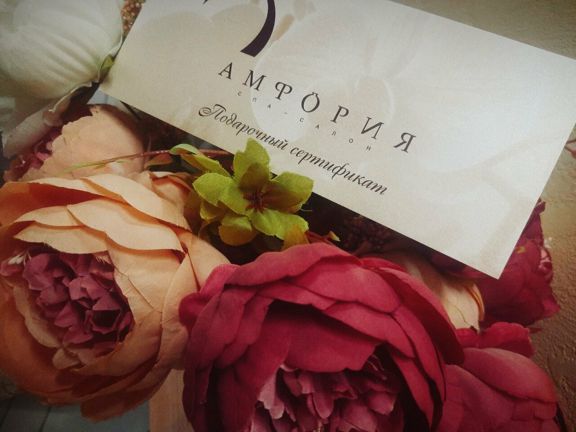 Амфория, интерьер