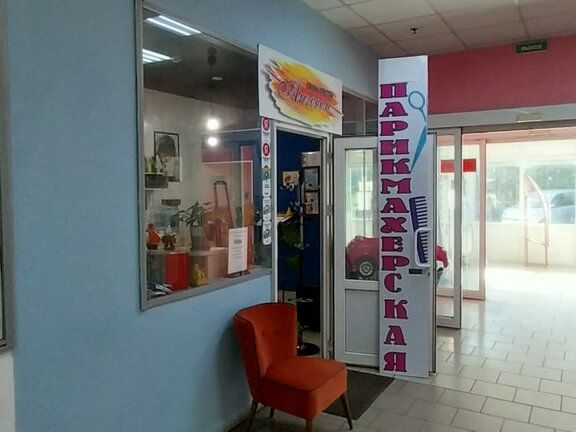 Ангесон, интерьер