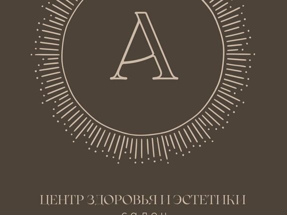 Анита, интерьер