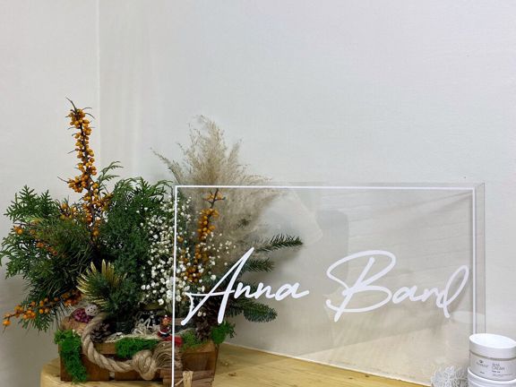 Анна Бард, интерьер