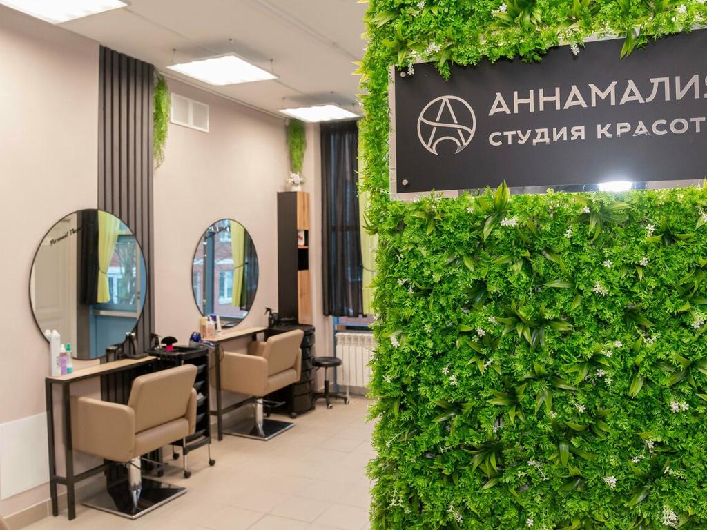 Аннамалия, интерьер