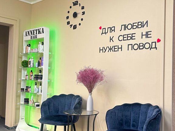 Annetka. hair, интерьер