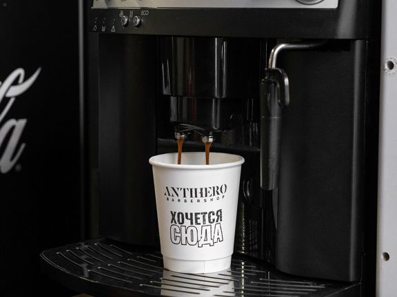 Antihero, интерьер