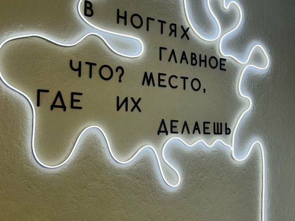 Анви, интерьер