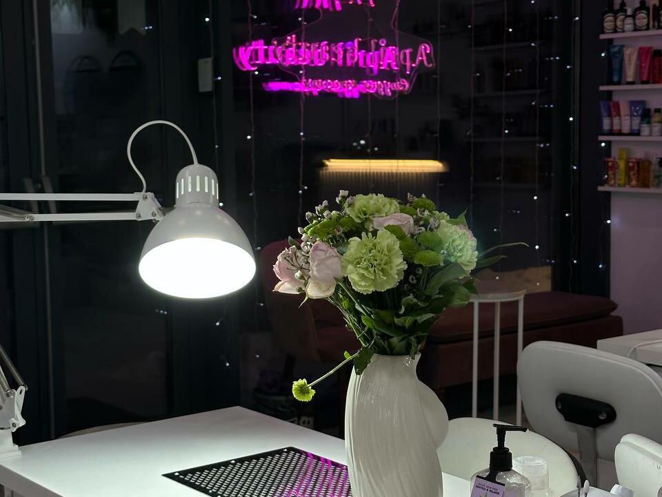Apribeauty, интерьер