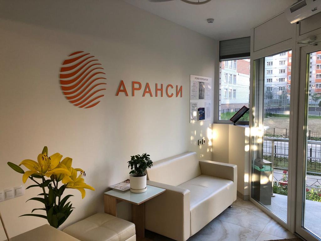Аранси, интерьер