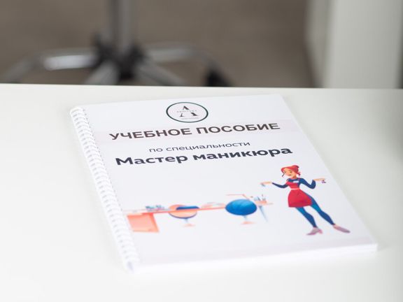 Архитект, интерьер