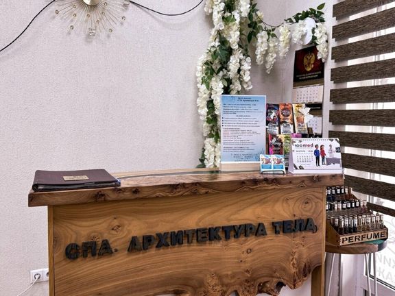 Архитектура лица и тела, интерьер
