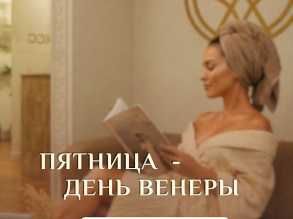 Арома Блесс, интерьер