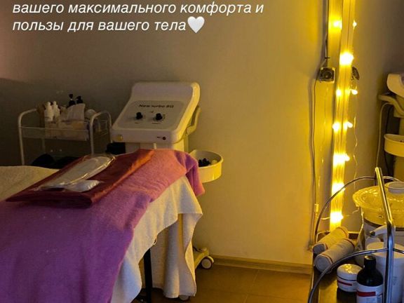 Арси, интерьер