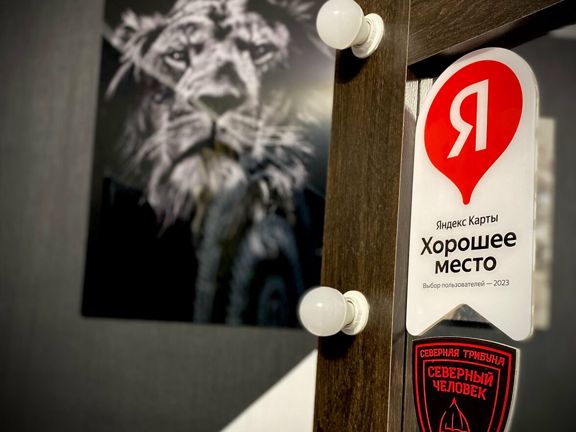 Art Black Tattoo, интерьер