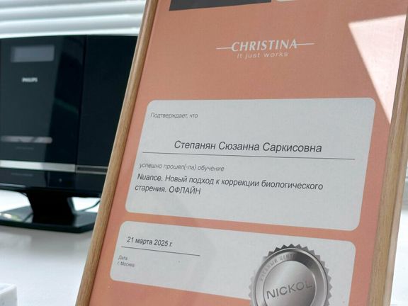 Арт салон, интерьер