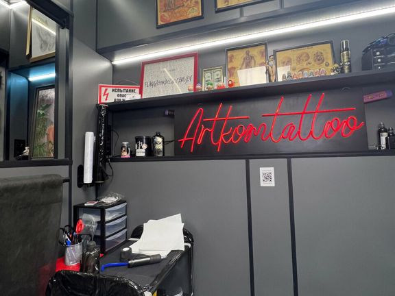 Artkomtattoo Studio, интерьер