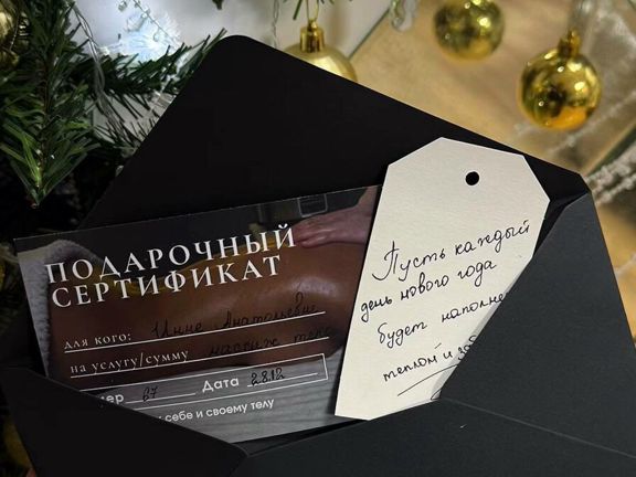 Асмира красота, интерьер