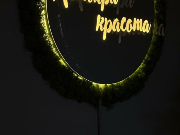 Асмира красота, интерьер