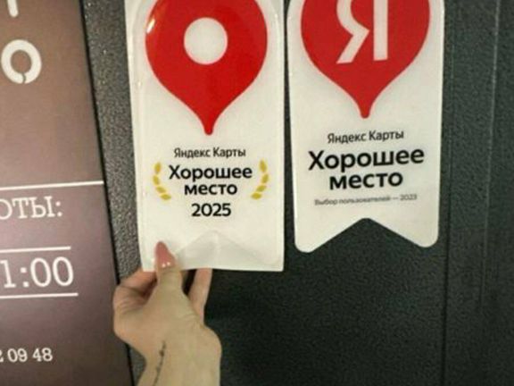 Атлант Тату, интерьер