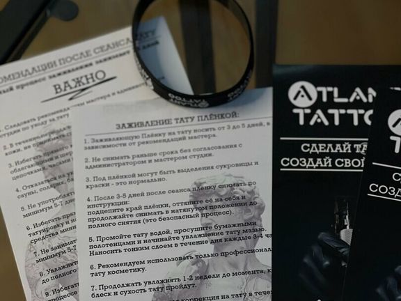 Атлант Тату, интерьер