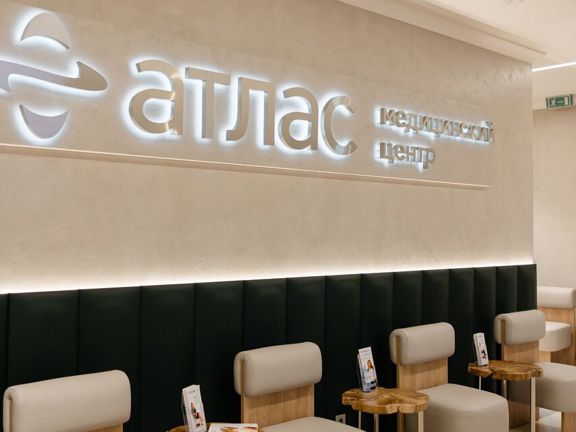Атлас, интерьер