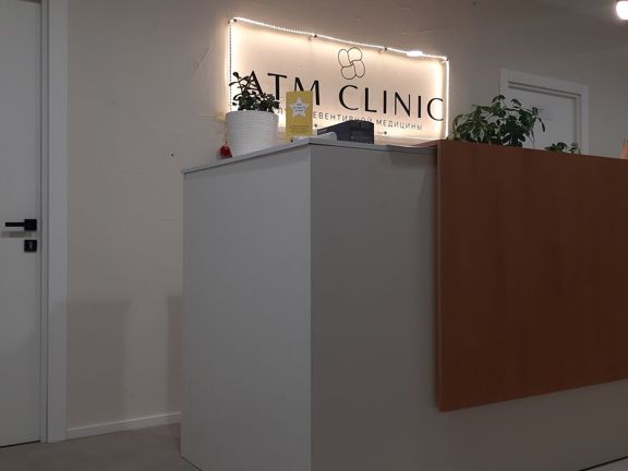 ATM Clinic, интерьер