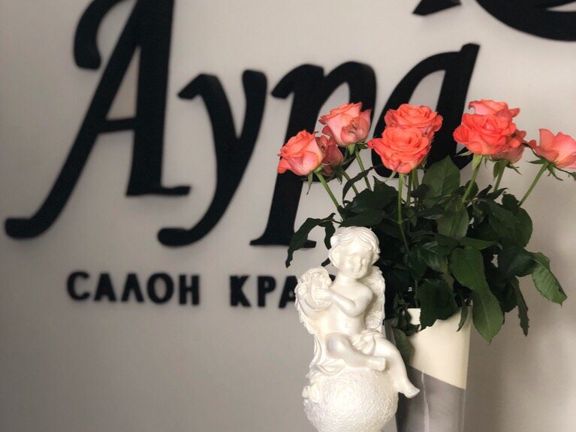 Аура, интерьер