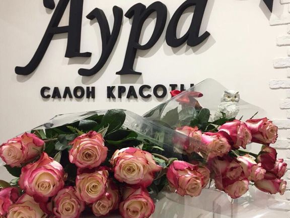 Аура, интерьер