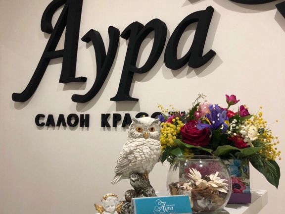 Аура, интерьер