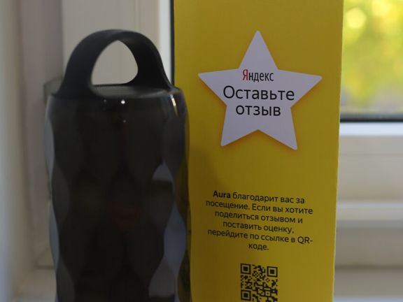 Аура, интерьер