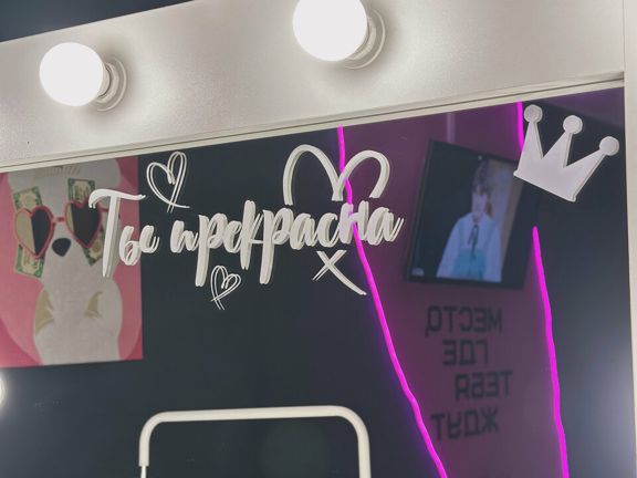 AV_Manicure, интерьер