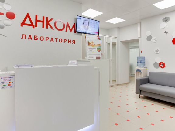 АВЦ, интерьер