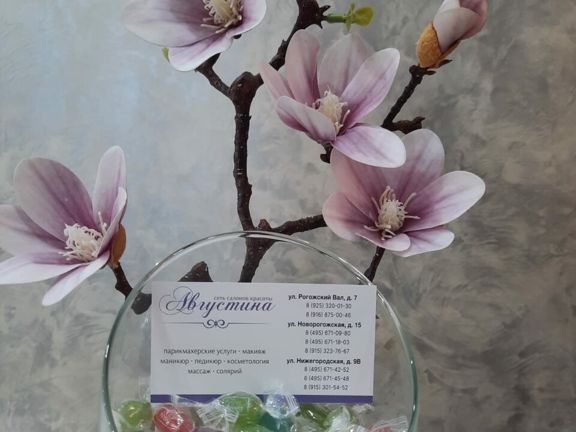 Августина, интерьер