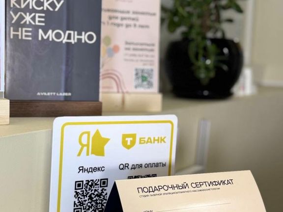 Авилетт Лазер, интерьер