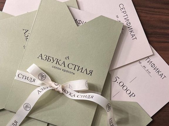 Азбука стиля, интерьер