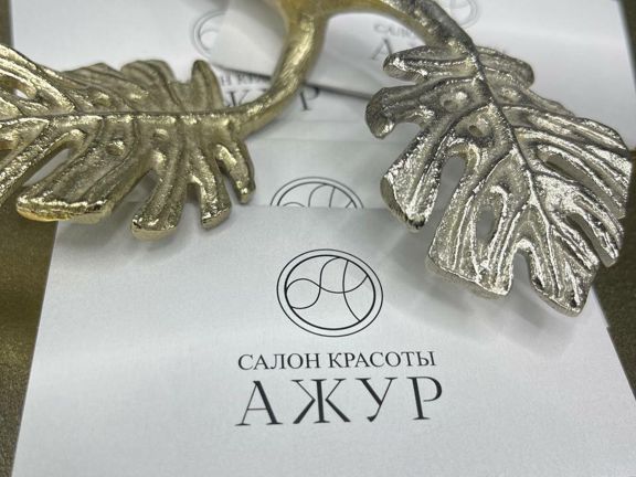 Ажур, интерьер