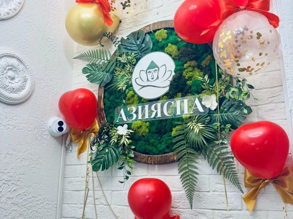 АзияСпа, интерьер
