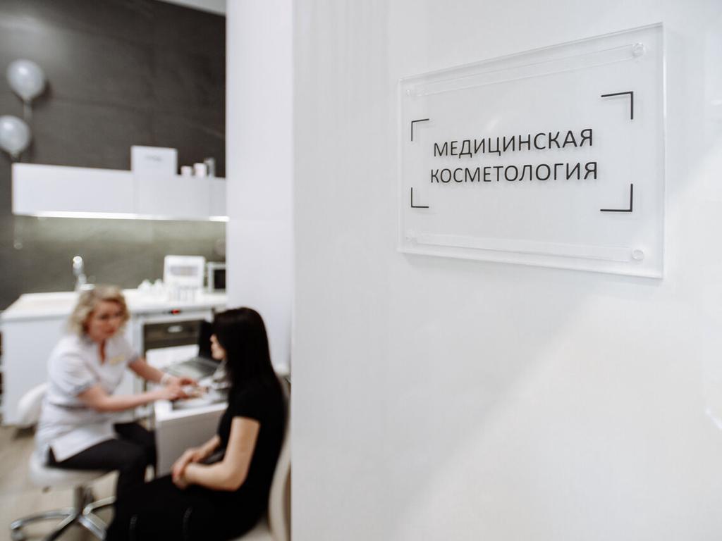 Babor, интерьер