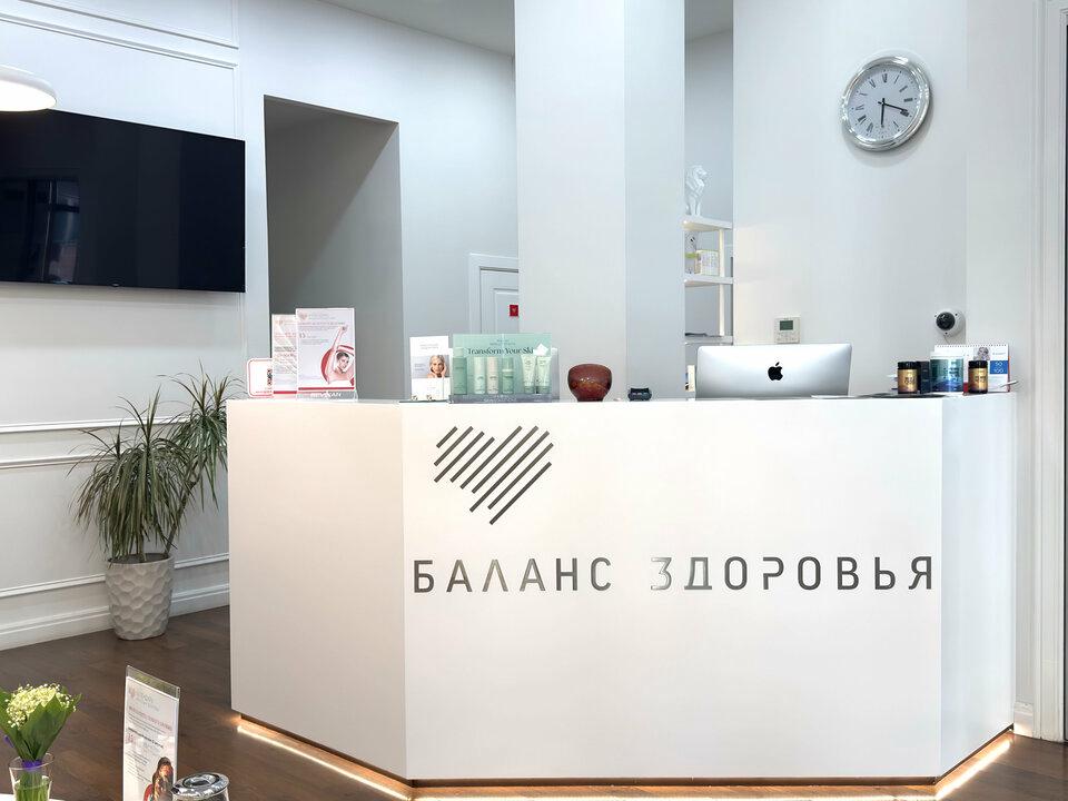 Баланс Здоровья, интерьер