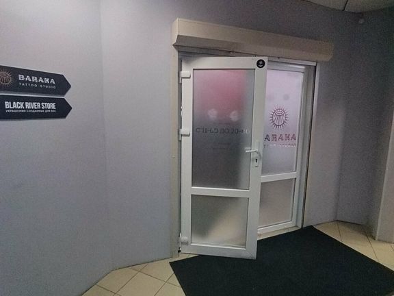 Baraka, интерьер