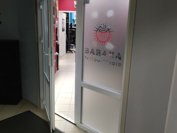 Baraka, интерьер
