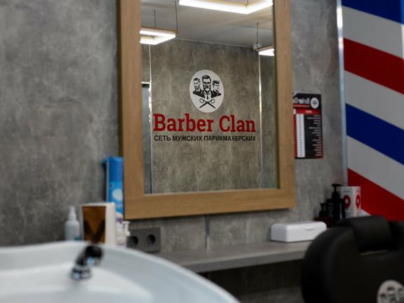 Barber Clan, интерьер
