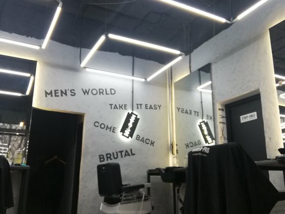 Barber-Pro, интерьер